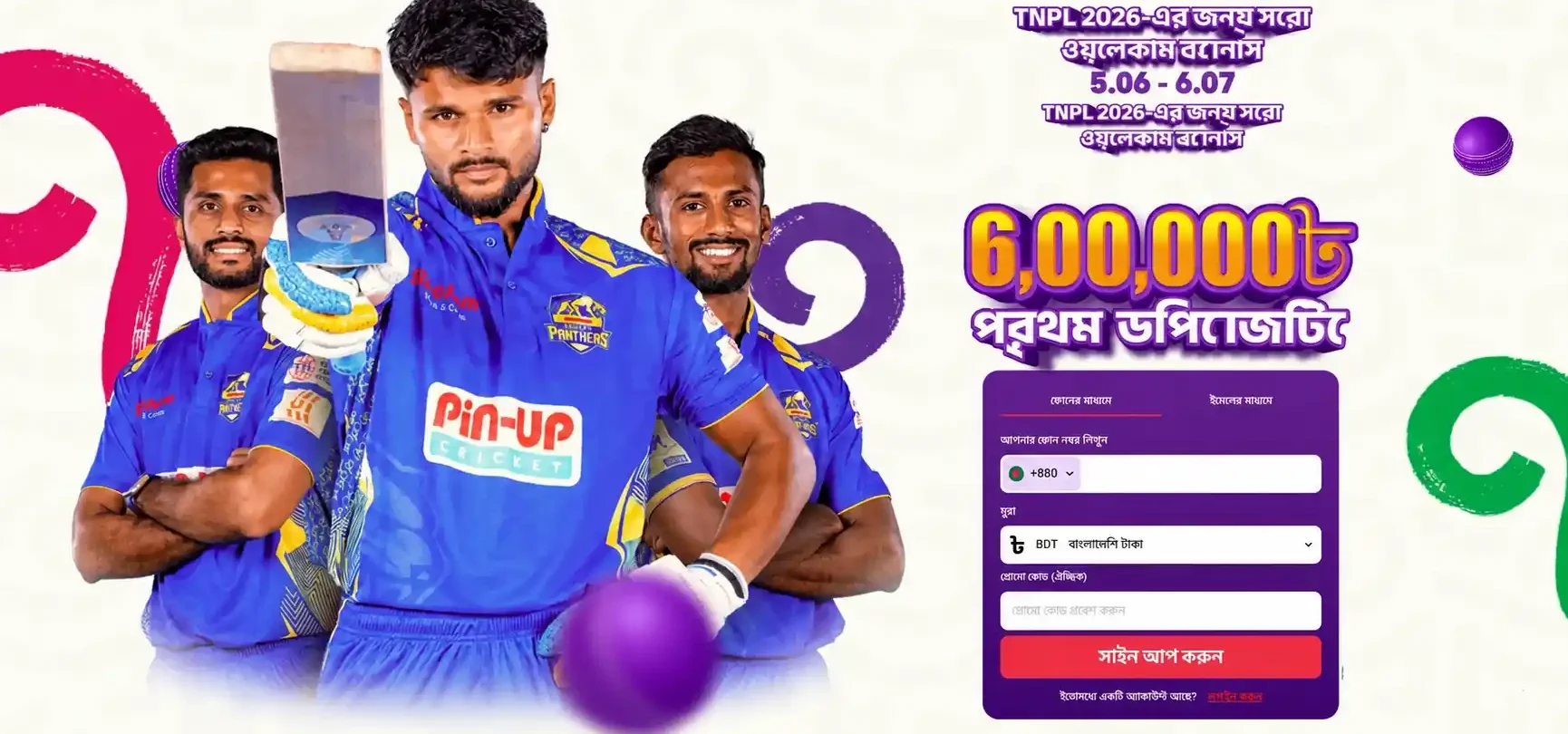 TNPL-2026 TNPL-2026